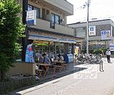 ローソン大鷺店まで92m