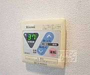 給湯パネル