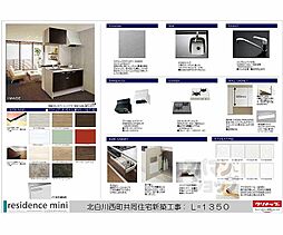 左京区北白川西町計画 306