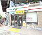 周辺：ローソン北山駅前店まで180m