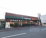 エムジー 西賀茂店まで1700m