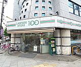 ローソンストア100北大路大宮店まで406m