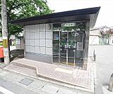 京都銀行　原谷店舗外ＡＴＭまで260m
