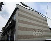 京都府京都市北区紫竹栗栖町：物件画像／アパマンショップ出町柳店　ウインズリンク株式会社