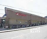 スーパーマツモト　北山店まで400m