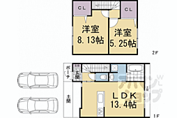 京都市営烏丸線 北大路駅 徒歩40分