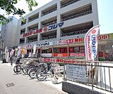 コジマ×ビックカメラ 高野店まで300m 左京の電化製品売り場と言えば