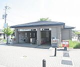 国際会館駅まで2300m