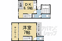 京都府京都市左京区浄土寺西田町：物件画像／アパマンショップ出町柳店　ウインズリンク株式会社