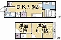 京都府京都市北区鷹峯藤林町：物件画像／アパマンショップ出町柳店　ウインズリンク株式会社