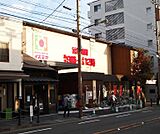 イズミヤ千本中立売店まで850m 朝9