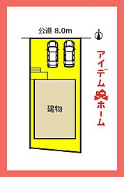 物件画像 北区　苗田町 全1棟