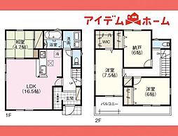 新守山駅 3,790万円