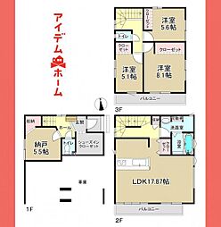 矢田駅 5,299万円