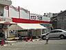 周辺：（株）トミダ ナフコ貴船店（520m）