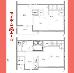 物件画像 守山区小幡北　D棟