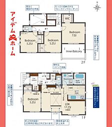 物件画像 岩倉市 八剱町五林　3号棟