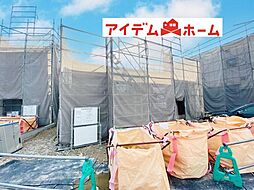 物件画像 春日井市 東神明町23-1期　3号棟