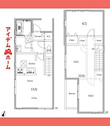 物件画像 守山区川北町　B号棟