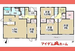 物件画像 瀬戸市塩草が丘　2号棟