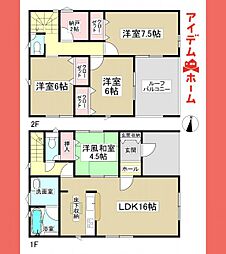 高蔵寺駅 3,790万円