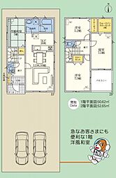 物件画像 春日井市 高森台第5 2号棟