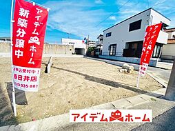 物件画像 春日井市 白山町2期　6号棟