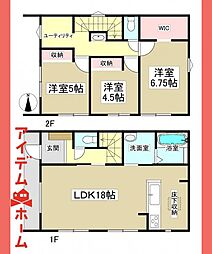 物件画像 北名古屋市 六ツ師町田24-1期　1号棟