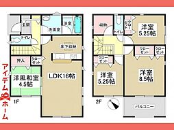 物件画像 豊山町 青山第11　全1棟