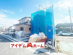 物件画像 豊山町 豊場13期 全1棟