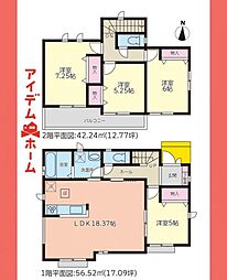 物件画像 北名古屋市 二子　全1棟