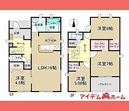 物件画像 江南市 田代町　1号棟