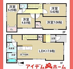 物件画像 北区 光音寺町1期　全1棟