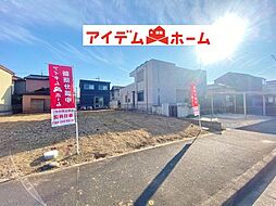 物件画像 春日井市 大手田酉町第3 1号棟