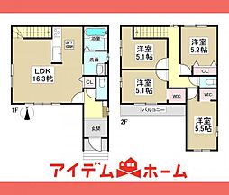 物件画像 守山区 高島町1期 2号棟