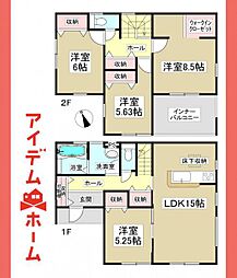 物件画像 可児市 川合第1期　1号棟