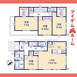 物件画像 瀬戸市 山の田町 2号棟