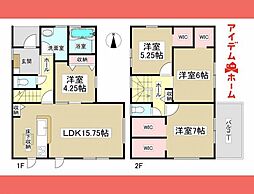 物件画像 瀬戸市 前田町　全1棟