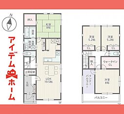 物件画像 春日井市 高山町四丁目　2号棟