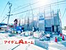 外観：全景　お気軽にお問合せください
