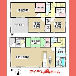 春日井市 西高山町第2　3号棟
