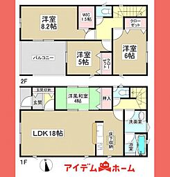 春日井市 西高山町第2　2号棟