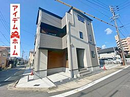 物件画像 北区 柳原1期 4号棟