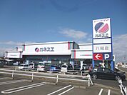 カネスエ 八剱店（1300m）