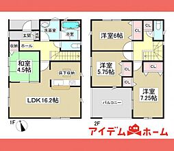 物件画像 大口町 余野第7 2号棟