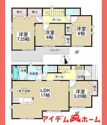 豊山町 青山4期　A号棟