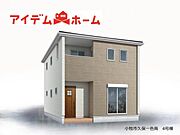 完成予想図