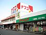 周辺：ナフコ不二屋 小牧二重堀店（212m）