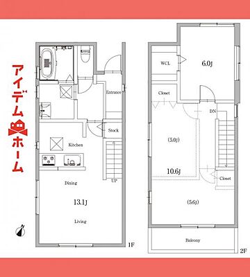 間取り 守山区川北町 A号棟