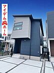 愛知県名古屋市守山区川北町256番1、2：物件画像